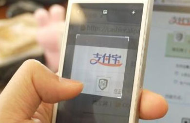 支付寶扛得住雙十一 為何扛不住一個(gè)機(jī)房故障？